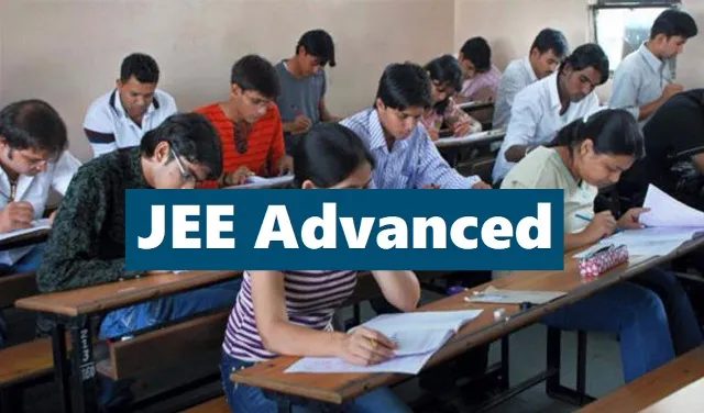 ଜେଇଇ ଆଡ଼ଭାନ୍ସଡ ଅଗଷ୍ଟ ୨୩ରେ