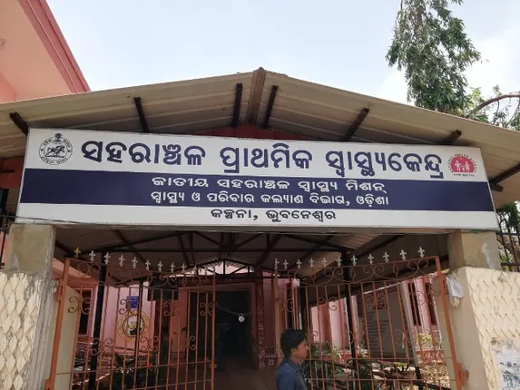 ବାତ୍ୟା ପରେ ହସ୍ପିଟାଲ୍‌ : ଲାଇନ୍ ପାଣି ନାହିଁ, ବାହାରେ ହେଉଛି ରୋଗୀ ସେବା