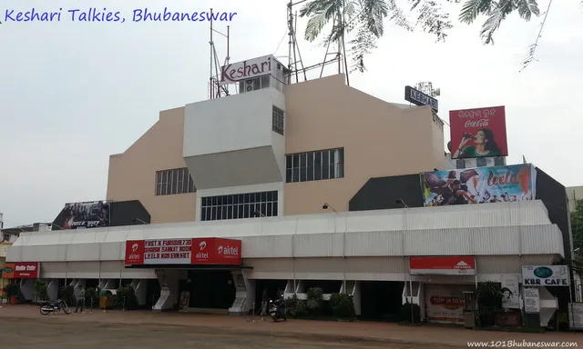 ଆଜି ଖୋଲିପାରେ ସିନେମା ହଲ୍‌, ଶୀଘ୍ର ଚାଲୁ କର ଶୌଚାଳୟ