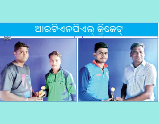 ରୟାଲ୍‌ ଇଲେଭେନ୍, ଯଦୁପୁର ଷ୍ଟାର ବିଜୟୀ