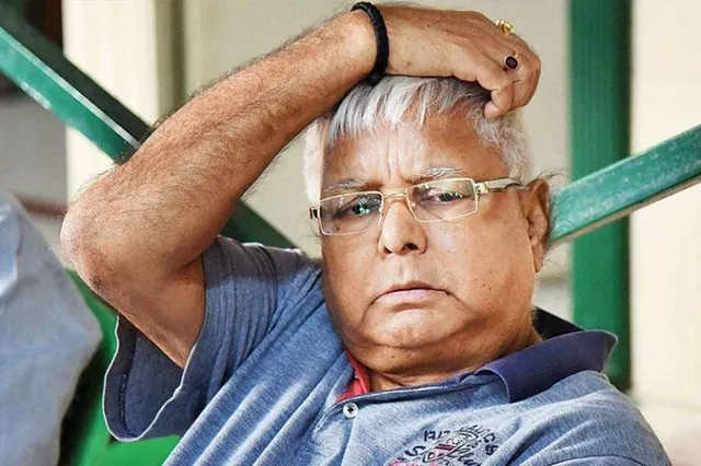 ଜେଲ୍‌ରୁ ହିଁ ସବୁ ଚାଲ୍‌ ଚଳାଇଛନ୍ତି ଲାଲୁ