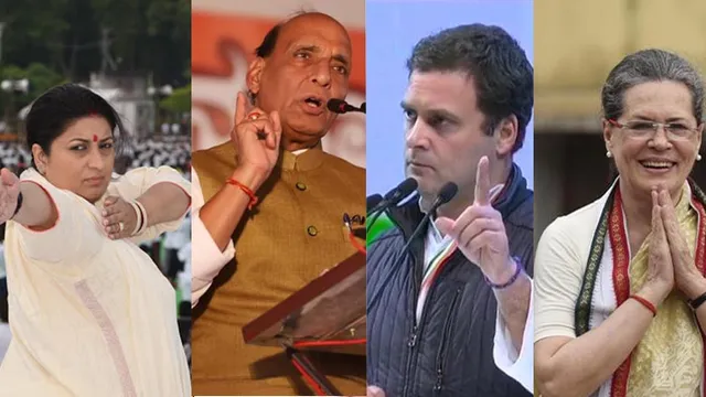 ୫ମ ପର୍ଯ୍ୟାୟ ନିର୍ବାଚନ ପାଇଁ ପ୍ରଚାର ଶେଷ, ସୋମବାର ମତଦାନ, ରାଜନାଥ-ରାହୁଲ-ସୋନିଆଙ୍କ ଭାଗ୍ୟ ନିର୍ଦ୍ଧାରଣ କରିବେ ମତଦାତା