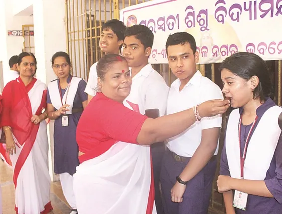 ଶତପ୍ରତିଶତ ସଫଳତା