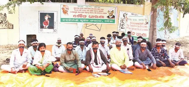 ନବନିର୍ମାଣ କୃଷକ ସଂଗଠନର ମୌନ ପ୍ରତିବାଦ