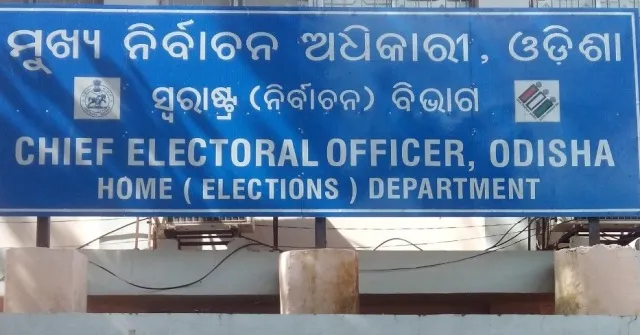 ପାଟକୁରା ନିର୍ବାଚନ ଧାର୍ଯ୍ୟ ତାରିଖରେ ହେଉ: ବିଜେପି