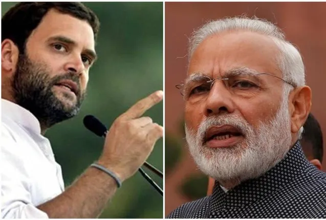 କିଏ ହେବେ ପ୍ରଧାନମନ୍ତ୍ରୀ ?  କହନ୍ତୁ, ଟଙ୍କା ପାଆନ୍ତୁ