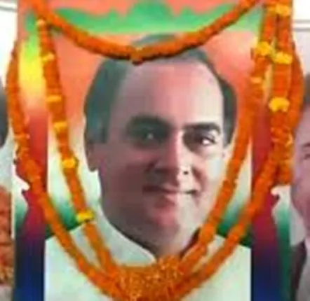 ରାଜୀବ ଗାନ୍ଧୀଙ୍କ ଶ୍ରାଦ୍ଧ ଦିବସ ପାଳନ କଲା କଂଗ୍ରେସ