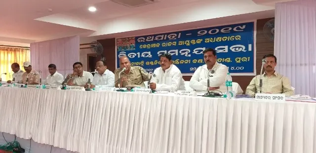 ରଥଯାତ୍ରା ଦ୍ବିତୀୟ ସମନ୍ବୟ ବୈଠକ : ସ୍ନାନଯାତ୍ରା ପୂର୍ବରୁ ସରିବ ଅଧପନ୍ତରିଆ କାମ