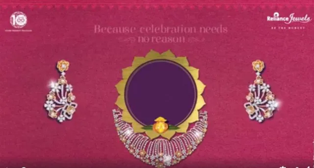 ରିଲାଏନ୍ସ ଜୁଏଲ୍‌ସର ଅକ୍ଷୟ ତୃତୀୟା ଅଫର୍