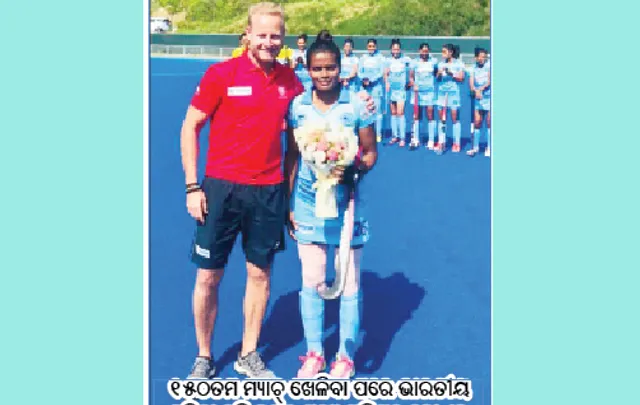 ସୁନୀତା @ ୧୫୦