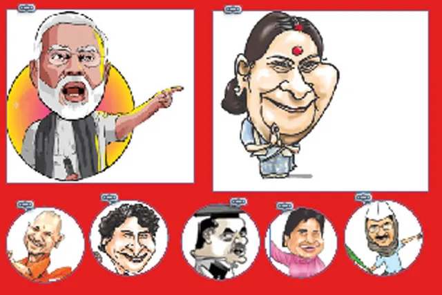 ତୁ ତୁ  ---ମେଁ ମେଁ