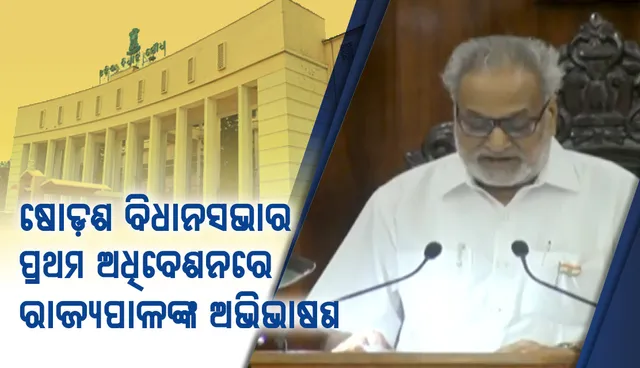 ଭୁବନେଶ୍ବର-କଟକ ମଧ୍ୟରେ ଚାଲିବ ମେଟ୍ରୋ ଟ୍ରେନ୍, ରାଜ୍ୟର ଉତ୍ତରରୁ-ଦକ୍ଷିଣ ଓ ପୂର୍ବରୁ ପଶ୍ଚିମ ଭାଗକୁ ସଂଯୋଗ କରିବ ବିଜୁ ଏକ୍ସପ୍ରେସ ୱେ