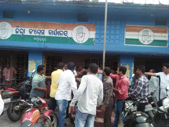 ଶୋଚନୀୟ ପରାଜୟ ପରେ ବି ସୁଧୁରିଲାନି କଂଗ୍ରେସ