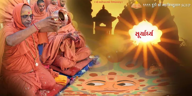 ପାତ୍ରରେ ଜଳ ଏବଂ ଏସବୁ ସାମଗ୍ରୀ ସହ ଭଗବାନ ସୂର୍ଯ୍ୟଙ୍କୁ ଅର୍ଘ୍ୟଦାନର ରହିଛି ବିଶେଷ ଗୁରୁତ୍ବ