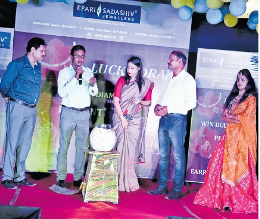 ଇପାରୀ ସଦାଶିବ ଜୁଏଲର୍ସ ଗ୍ରାହକ ଜିତିଲେ ହୀରା ଗହଣା