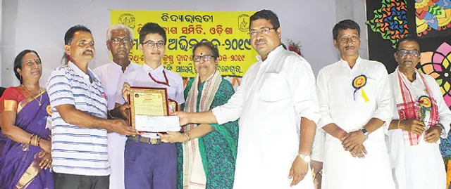 ମେଧାବୀଙ୍କୁ ଶିକ୍ଷା ବିକାଶ ସମିତିର ସମ୍ବର୍ଧନା