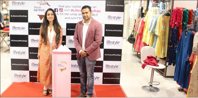 ଲାଇଫ୍‌ଷ୍ଟାଇଲ୍‌ର ରଜ ଷ୍ଟାଇଲ୍‌ ଫେଷ୍ଟ୍‌