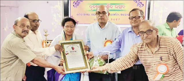 ‌‌‌ଶୈଳବାଳା ସାହିତ୍ୟ ସଂସଦର ବାର୍ଷିକ ଉତ୍ସବ