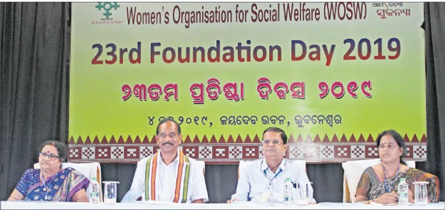 ୱସ୍ବର ପ୍ରତିଷ୍ଠା ଉତ୍ସବ