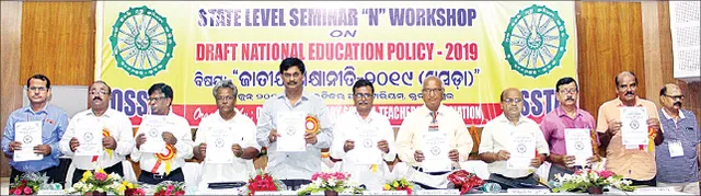 ଶିକ୍ଷାନୀତି-୨୦୧୯ ଉପରେ ମତ ରଖିବ ରାଜ୍ୟ