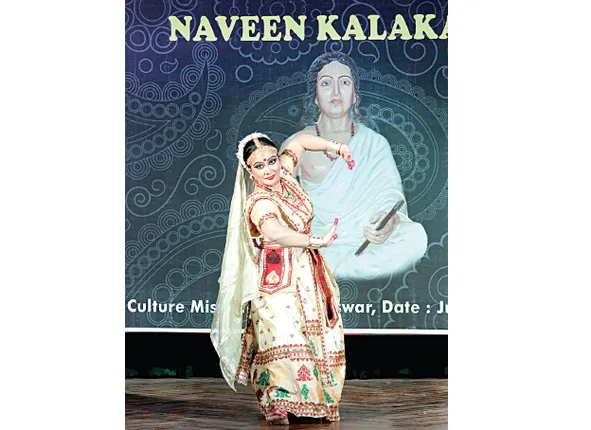 ସରିଲା ଶ୍ରୀଜୟଦେବ ରାଷ୍ଟ୍ରୀୟ ସମାରୋହ