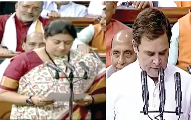 ୧୭ତମ ଲୋକସଭା, ଆରମ୍ଭ ହେଲା ପ୍ରଥମ ଅଧିବେଶନ