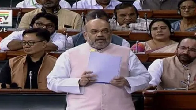 ଶାହଙ୍କ ଦେଶ ବିଭାଜନ ମନ୍ତବ୍ୟ, ସଂସଦରେ ହଙ୍ଗାମା