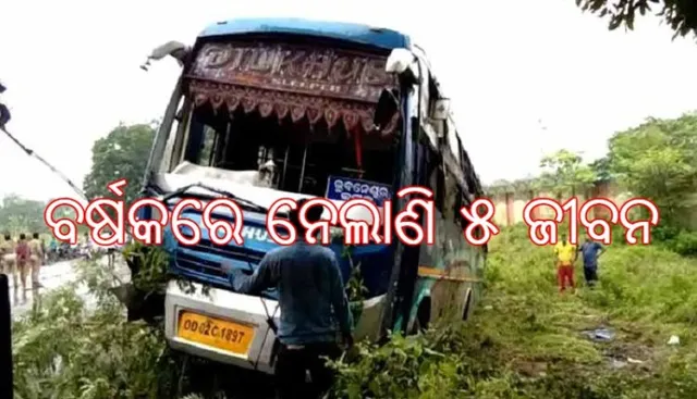 ଦିଲ-ଦୁଃଖ ପାଲଟୁଛି 'ଦିଲଖୁସ' ! ବର୍ଷକରେ ନେଲାଣି ୫ ମୁଣ୍ଡ