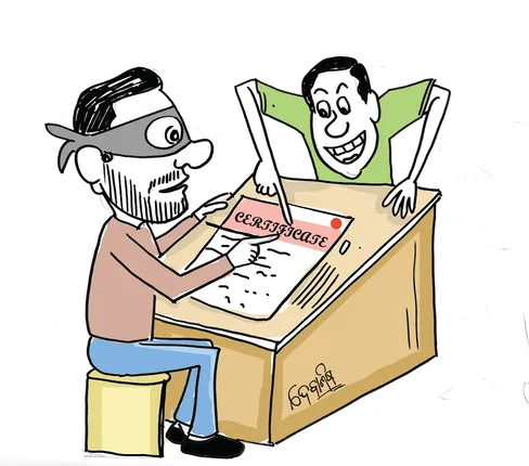 ଗୋଟେ ଦଶମ ଡୁପ୍ଲିକେଟ୍‌ ସାର୍ଟିଫିକେଟ୍‌ ମିଳିବ?