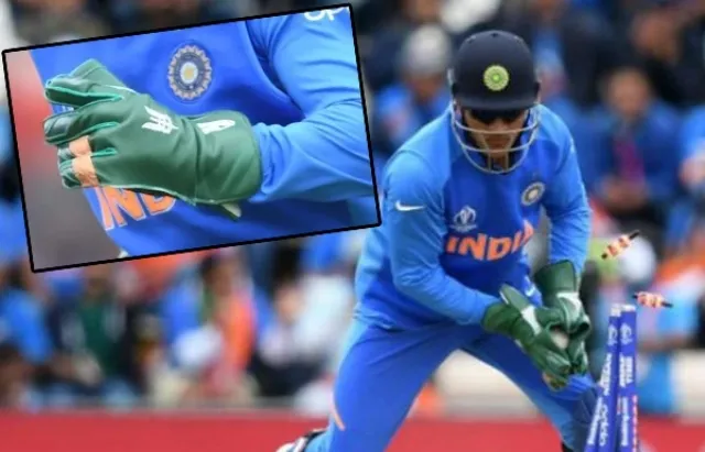 ଧୋନୀଙ୍କ ଗ୍ଲୋଭସରୁ ହଟିବ ସେନାର ବଳିଦାନ ଲୋଗୋ: ଆଇସିସି ନିଷ୍ପତ୍ତିକୁ ବିରୋଧ କରିବ ନାହିଁ ବିସିସିଆଇ