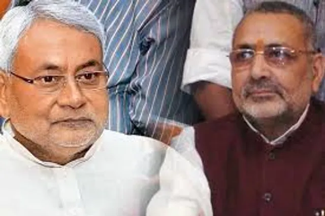 ଇଫ୍‌ତାର ବୟାନ ନେଇ ନୀତୀଶ କ୍ଷୁବ୍ଧ:ଗିରିରାଜଙ୍କ ଭଳି ଲୋକଙ୍କ କୌଣସି ଧର୍ମ ନାହିଁ