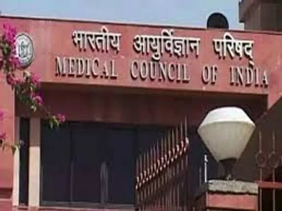 ୩ ମେଡିକାଲ କଲେଜରେ ଲାଗୁ ହେଲା ସଂରକ୍ଷଣ ବ୍ୟବସ୍ଥା