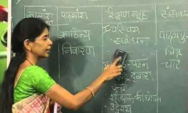 ୪୮ବର୍ଷରୁ ଅଧିକ ହିନ୍ଦୀ, ସଂସ୍କୃତ ଏବଂ ପିଇଟି ଶିକ୍ଷକଙ୍କୁ ବୃତ୍ତିଗତ ପ୍ରଶିକ୍ଷଣ ନେବାକୁ ପଡ଼ିବନି