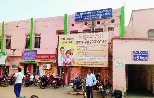 ଜଗତସିଂହପୁର ଜିଲ୍ଲା ମୁଖ୍ୟ ଚିକିତ୍ସାଳୟରେ ଅଭାବନୀୟ ଘଟଣା : ଶୌଚାଳୟରୁ ଉଦ୍ଧାର ହେଲା ନବଜାତ ଶିଶୁପୁତ୍ରର ମୃତଦେହ