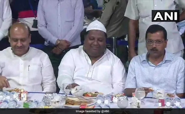 କେଜ୍ରିୱାଲ୍‌ଙ୍କ ଇଫତାର ପାର୍ଟି: ବିଜେପି ନେତା ସାମିଲ, କଂଗ୍ରେସ ଅନୁପସ୍ଥିତ