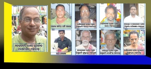 ରଥ ନିର୍ମାଣର ନ‌ାୟକ