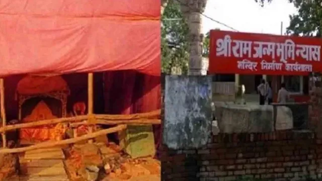 ଆସନ୍ତାକାଲି ଅଯୋଧ୍ୟାରେ ବିଶାଳ ସନ୍ଥ ସମ୍ମିଳନୀ, ରାମ ମନ୍ଦିର ନିର୍ମାଣ ନେଇ ହୋଇପାରେ ଗୁରୁତ୍ୱପୂର୍ଣ୍ଣ ଆଲୋଚନା