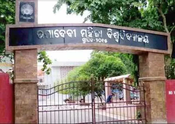 ବିଳମ୍ବ ହେଉଛି ଉତ୍କଳ ଓ ରମାଦେବୀ ବିଶ୍ବବିଦ୍ୟାଳୟ ଯୁକ୍ତ୩ ପରୀକ୍ଷା ଫଳ, ଚିନ୍ତାରେ ୭୦ ହଜାର ପରୀକ୍ଷାର୍ଥୀ