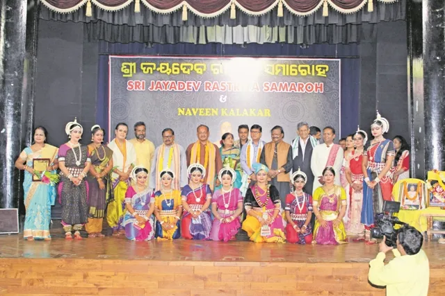 ଶ୍ରୀଜୟଦେବ ରାଷ୍ଟ୍ରୀୟ ସମାରୋହ ଉଦ୍‌ଘାଟିତ