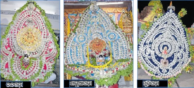 ବରବେଶରେ ମହାଦେବ, ଉତ୍ସବମୁଖର ସମ୍ବଲପୁର