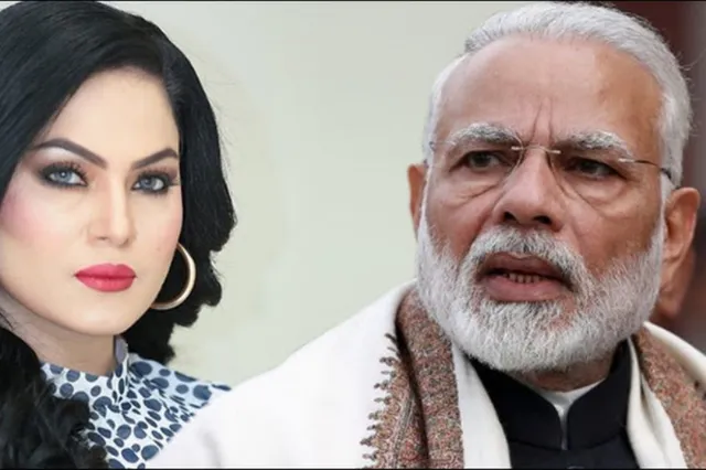 ଭାରତୀୟ ବାୟୁସେନାର ବିମାନ ନିଖୋଜ ହେବା ପରେ ଏଭଳି ଟୁଇଟ୍‌ କରି ମୋଦୀଙ୍କୁ ପରିହାସ କଲେ ପାକିସ୍ତାନୀ ଅଭିନେତ୍ରୀ ବୀଣା ମଲ୍ଲିକ୍‌