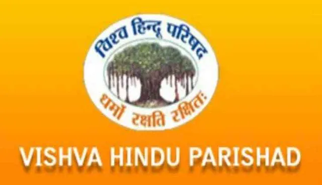 ବିଶ୍ବ ହିନ୍ଦୁ ପରିଷଦ ବୈଠକ:ଏଜେଣ୍ଡାରେ ରାମ ମନ୍ଦିର, ଧାରା ୩୭୦