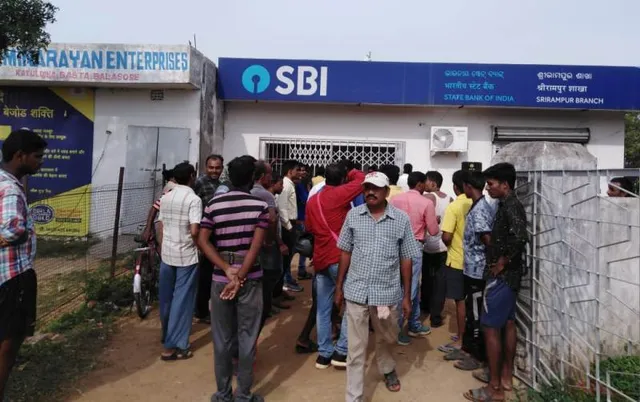 ବାଲେଶ୍ୱର: ଷ୍ଟେଟ୍‌ ବ୍ୟାଙ୍କ୍‌ରୁ ୩୦ ଲକ୍ଷ ଡକାୟତି ଅଭିଯୋଗ, କଲେଜ ୟୁନିଫର୍ମରେ ଲୁଟିଲେ ୬ ଦୁର୍ବୃତ୍ତ