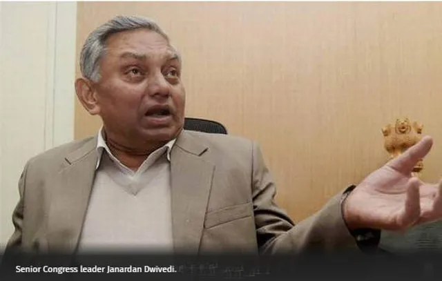 କଂଗ୍ରେସ ନେତୃତ୍ବ ବିରୋଧରେ ପ୍ରଶ୍ନ ଉଠାଇଲେ ଜନାର୍ଦ୍ଦନ ଦ୍ବିବେଦୀ