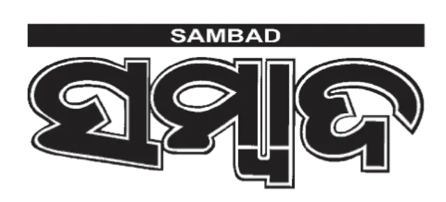 ସମ୍ବାଦ ଗ୍ରୁପ୍‌ ପକ୍ଷରୁ ‘ବିପଦର ବନ୍ଧୁ’ କାର୍ଯ୍ୟକ୍ରମ, ଚିକିତ୍ସା ପରାମର୍ଶ ଦେଲେ ଡାକ୍ତର