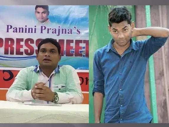 ପାଣିନି ପ୍ରାଜ୍ଞ ଆଣିଲେ ଅଭିଯୋଗ, ସମ୍ବଲପୁରୀ ହାସ୍ୟ ଅଭିନେତା ଯୋଗେଶ ଜୋଜୋଙ୍କୁ ସମନ ଜାରି