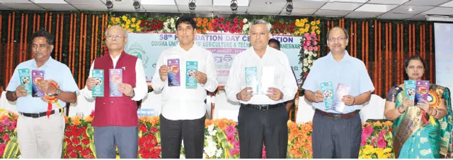 ଓୟୁଏଟିର ୫୮ତମ ପ୍ରତିଷ୍ଠା ଦିବସ: ‘କୃଷକର କ୍ରୟଶକ୍ତି ବୃଦ୍ଧି ବଜାର ମାନ୍ଦାବସ୍ଥାର ନିରାକରଣ’