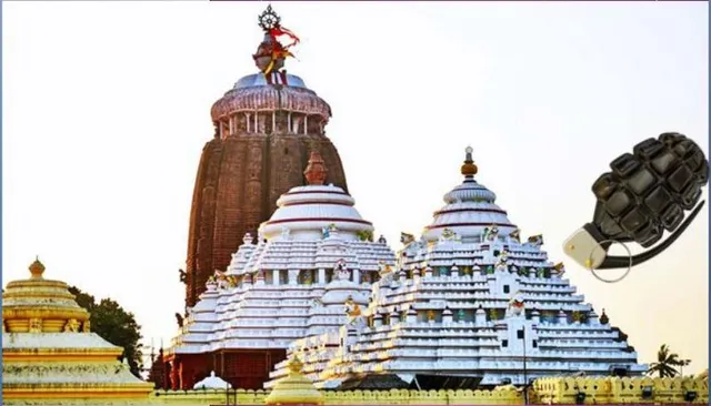 କାହିଁକି ଶ୍ରୀମନ୍ଦିର ଉପରକୁ ଆତଙ୍କବାଦୀ ଫିଙ୍ଗିପାରିବେନି ଗ୍ରେନେଡ଼ ?