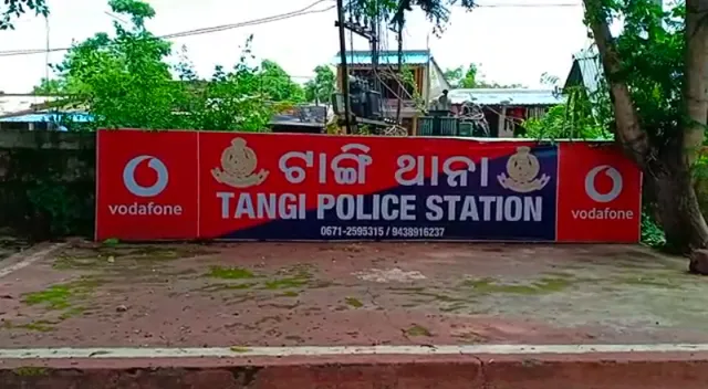 ଟଙ୍କା ଲୁଟି ଗିରଫ ହେଲେ ୩ ପୁଲିସ କର୍ମଚାରୀ