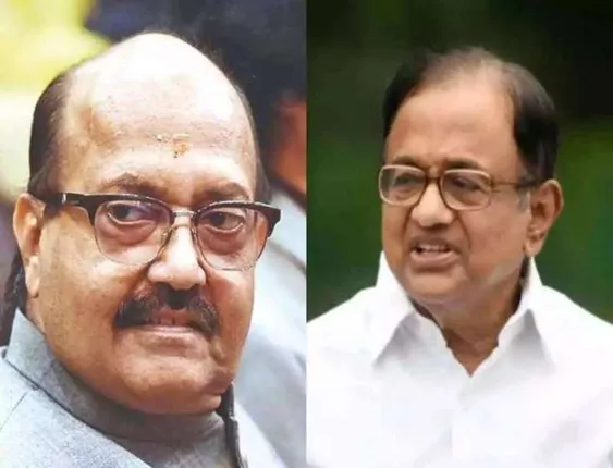 ଚିଦମ୍ବରମ୍‌ଙ୍କୁ ପ୍ରଶ୍ନ କଲେ ଅମର ସିଂହ; ଜେଲ୍‌ରେ କେମିତି ଲାଗୁଛି?